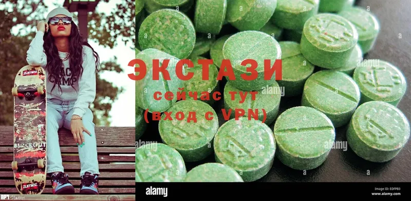 omg зеркало  Вышний Волочёк  Ecstasy 280 MDMA 