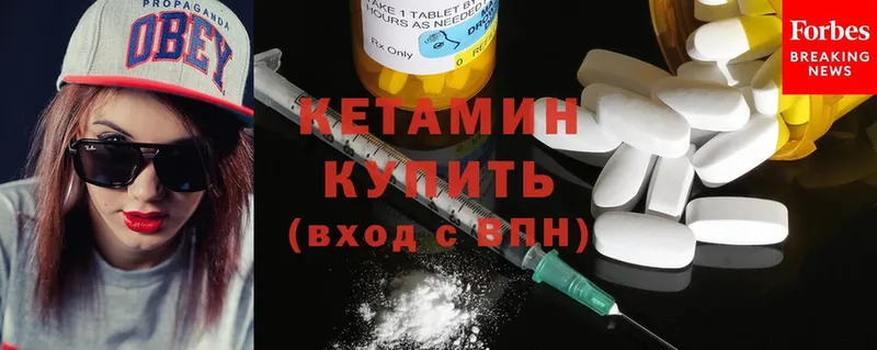 продажа наркотиков  маркетплейс Telegram  Кетамин ketamine  Вышний Волочёк 