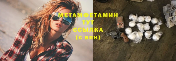 молекула духа Бугульма